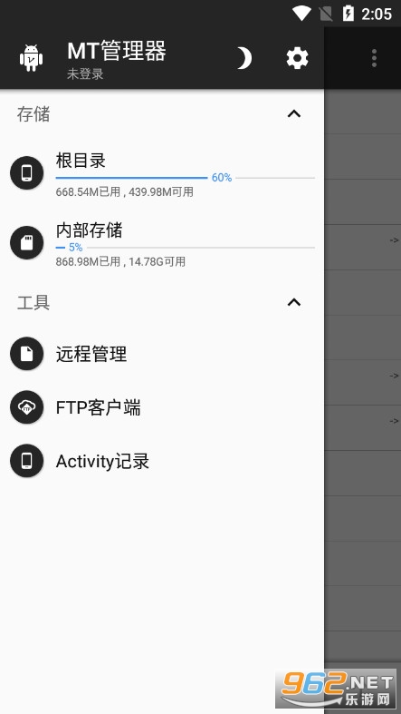 MT�������������û�Ա���¼��v2.5.0 �ƽ���ͼ0