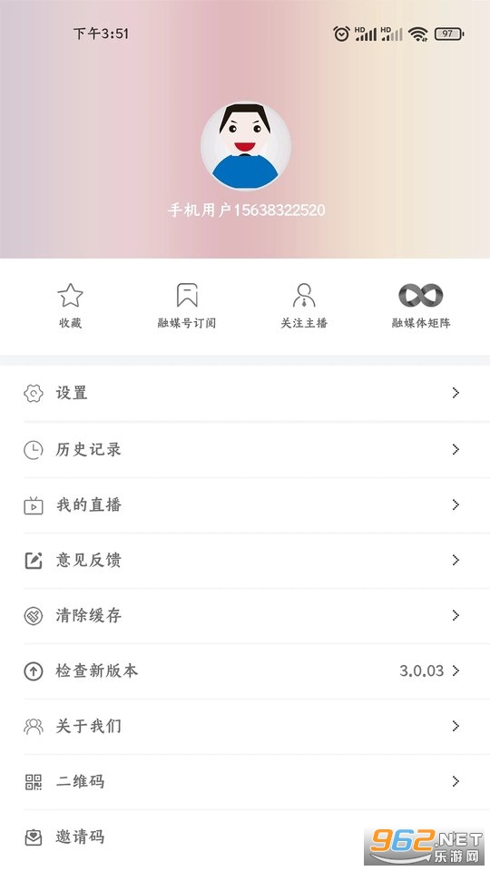 פ������ýapp�ٷ���v3.0.17 ���°��ͼ1