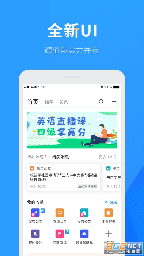 重庆航天职业技术学院网络教学平台截图2
