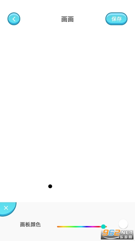 paper��־����v1.1 ��׿���ͼ4