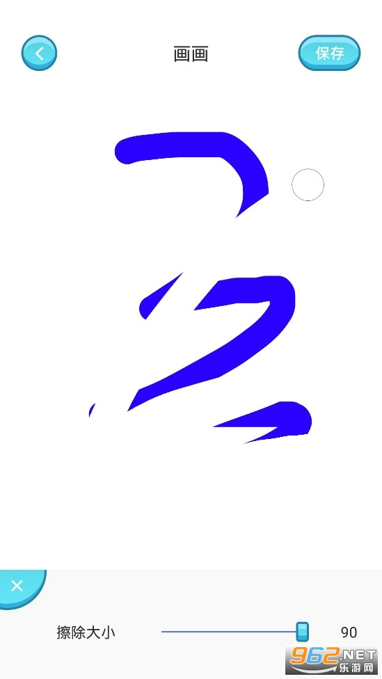 paper��־����v1.1 ��׿���ͼ1