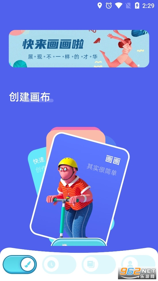 paper��־����v1.1 ��׿���ͼ3