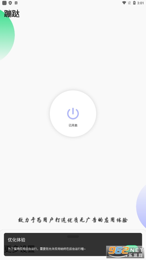 ���Qȥ�������v1.4.t2021_7_22��׿���ͼ1