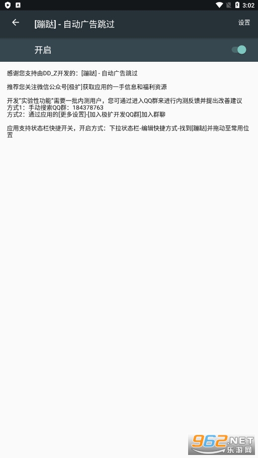 ���Qȥ�������v1.4.t2021_7_22��׿���ͼ0