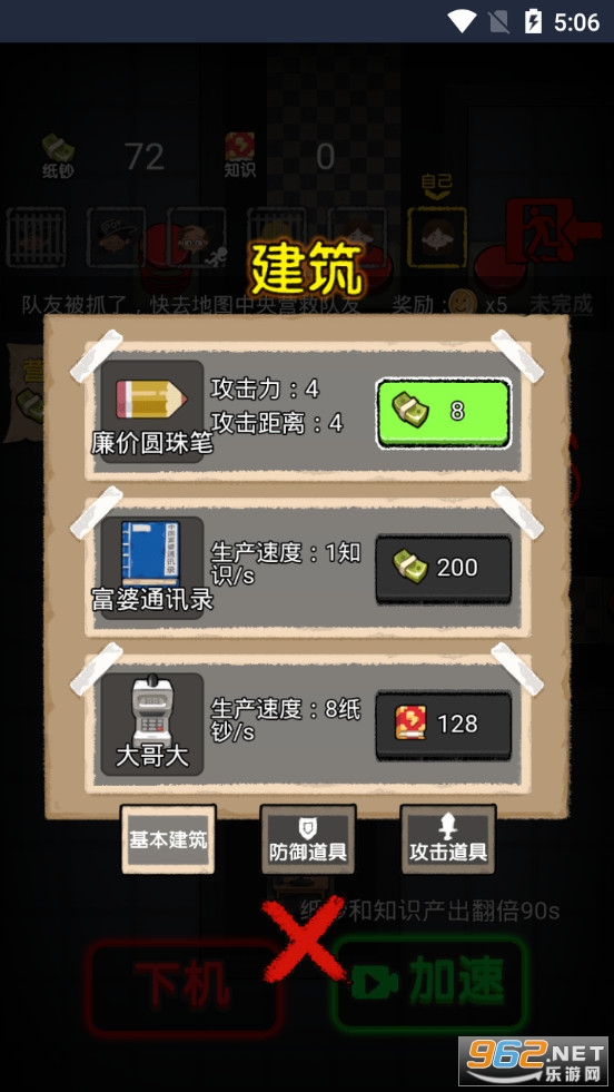 ��ͬ��������ֽ�����ͼ4