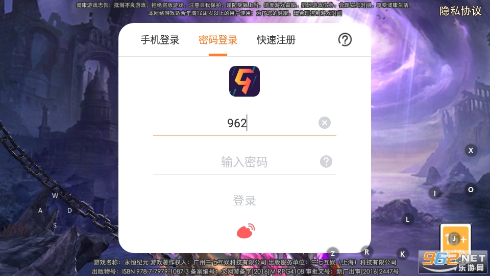 �����Ԫ���ΰ�v3.83.3��ͼ2