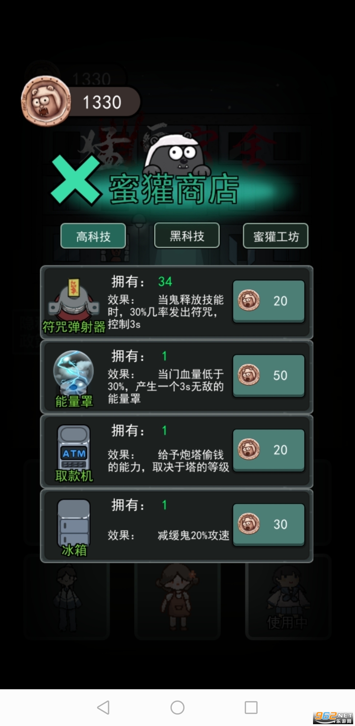 躺平发育自杀版免广告版截图2