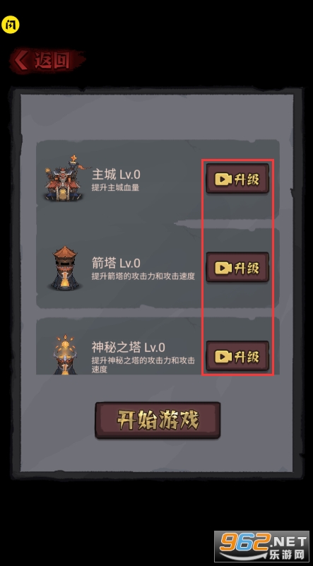 怪兽岛生存无限金币版(闪玩)截图3