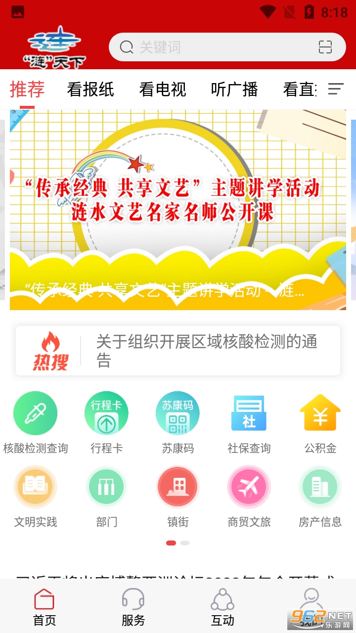 ������app������ v1.8��ͼ3