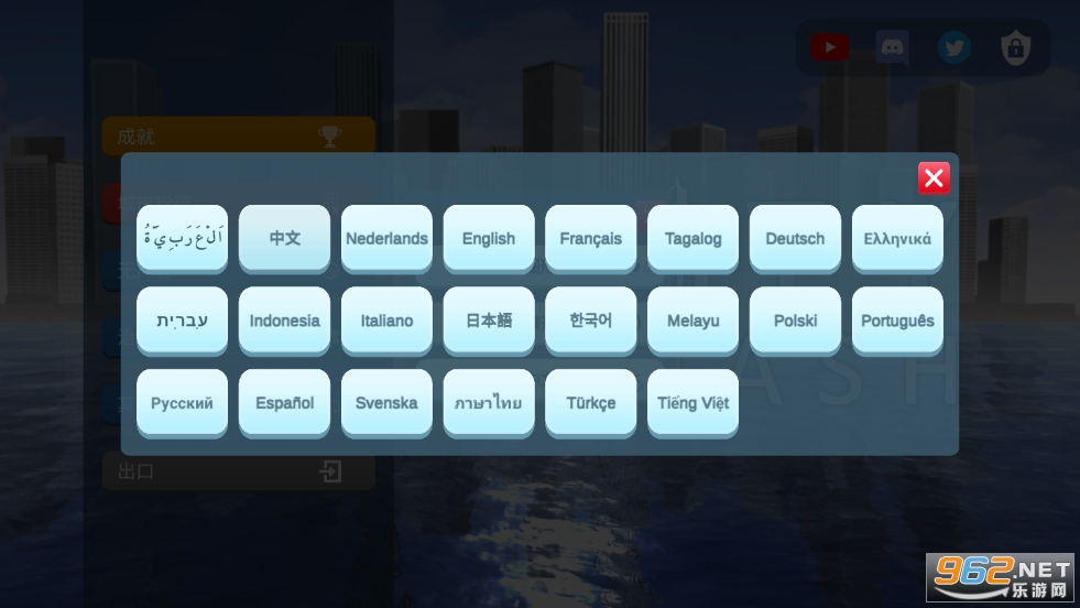 citysmash截图3