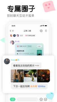 ����(ͬ����Ӱ)v3.8.14 ��׿��ͼ1