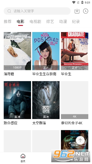 Ī����Ӱ��app�ٷ��� v2.0.0��ͼ2
