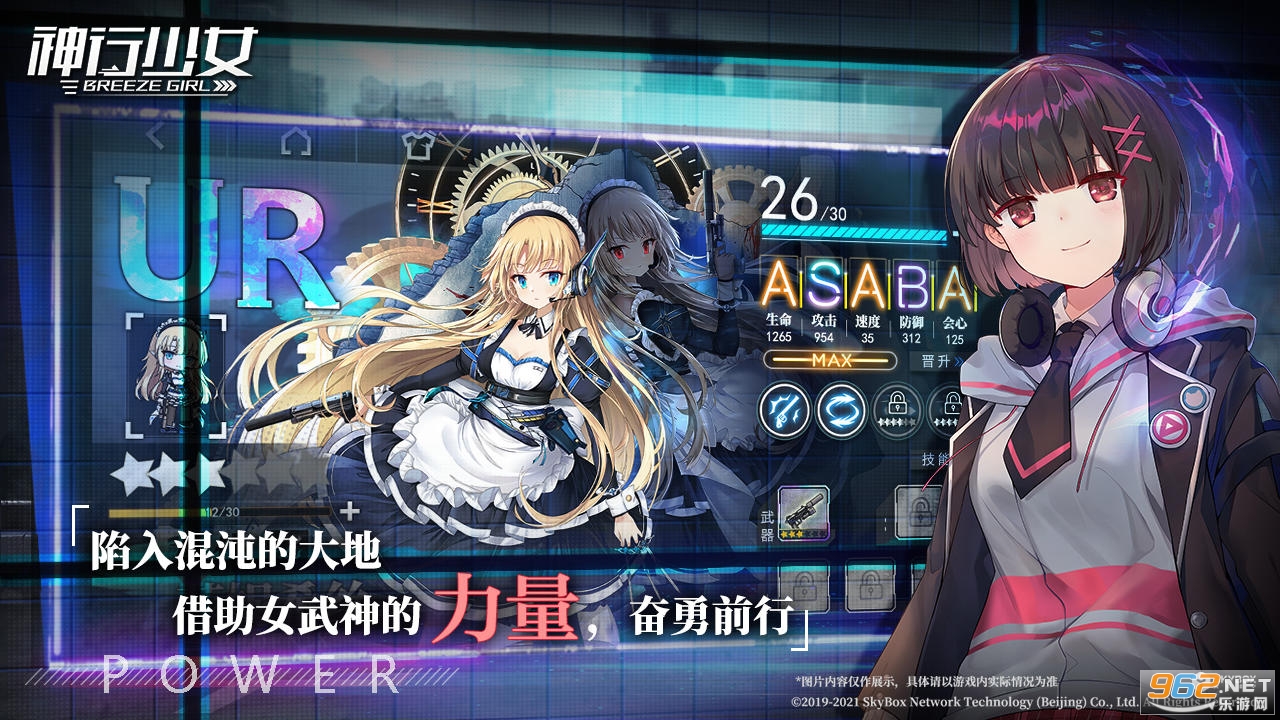 ������Ů�ٷ���v1.375.9.267��׿���ͼ3