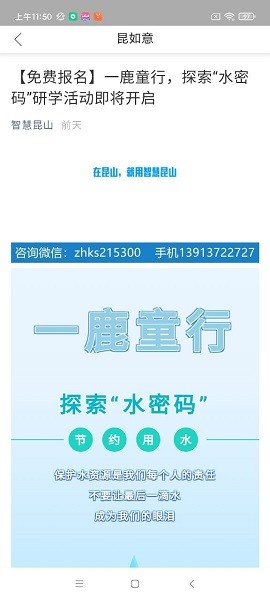 ������app��׿v1.0��ͼ2