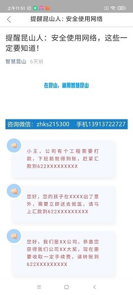 ������app��׿v1.0��ͼ1