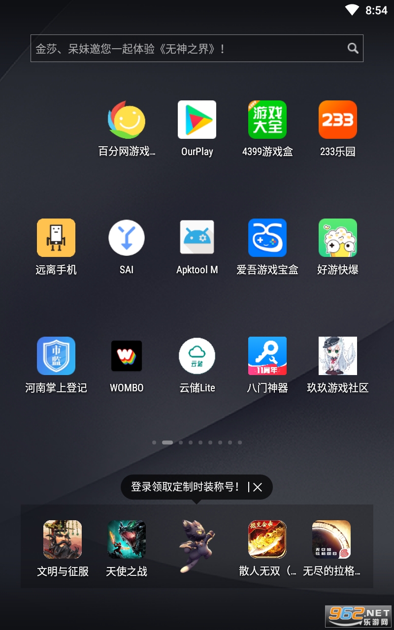 wombo�����߼���v3.1.1��ͼ3