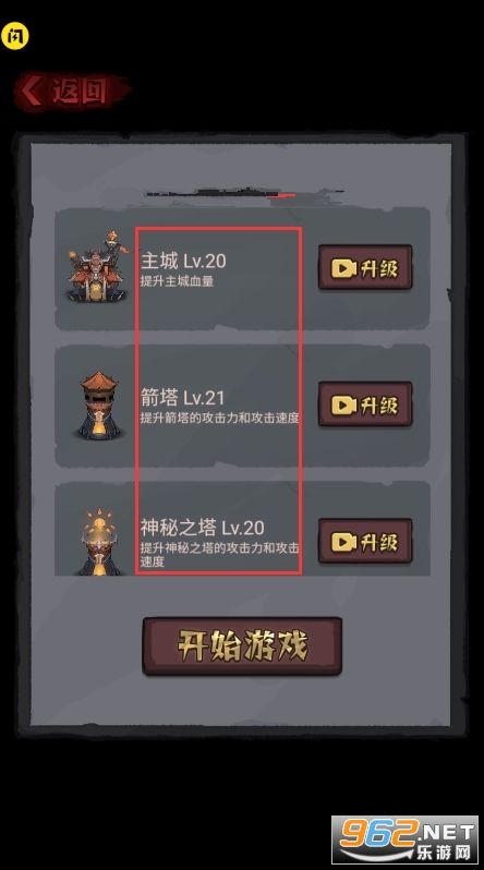 闪玩怪兽岛生存小游戏截图1