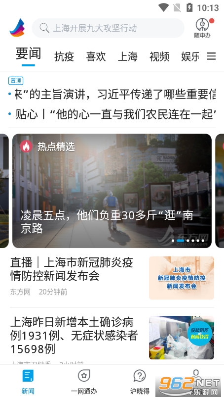 �������ƿ���app��ͼ0