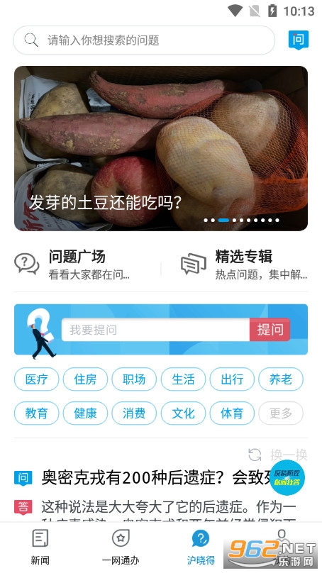 �������ƿ���app��ͼ2