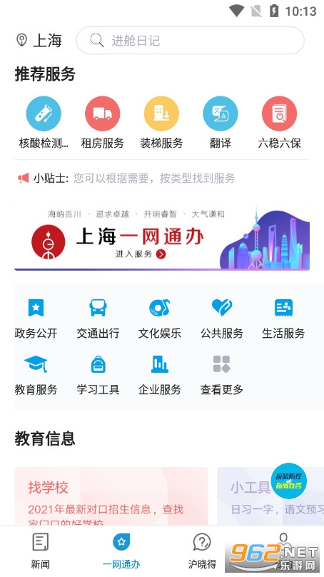 �������ƿ���app��ͼ1