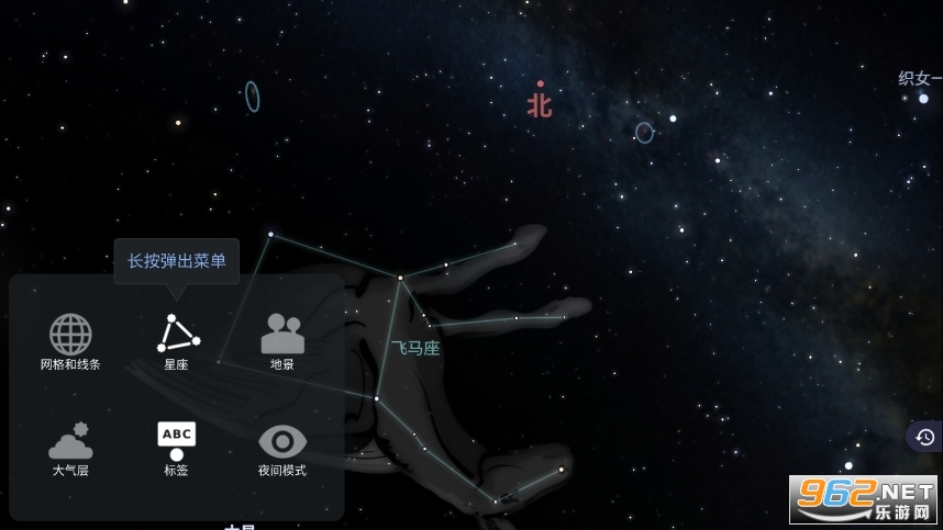 stellarium plus�ǿ�����Stellarium +���°�v1.8.6��ͼ0