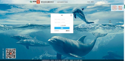 ��ѧͨapp����_��������Сѧѧ���ۺ���������ƽ̨