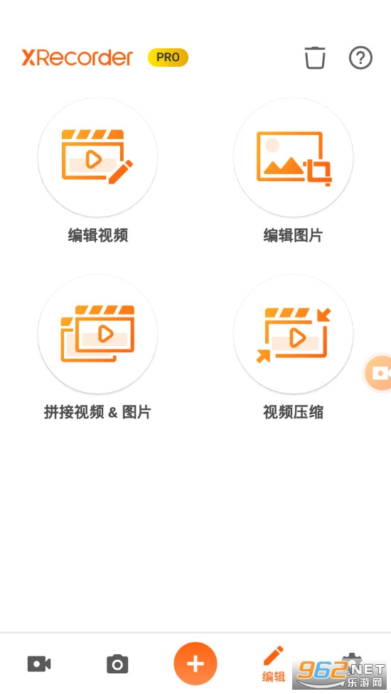Xrecorder¼����ʦ���İ�v2.5.3.1��ͼ3