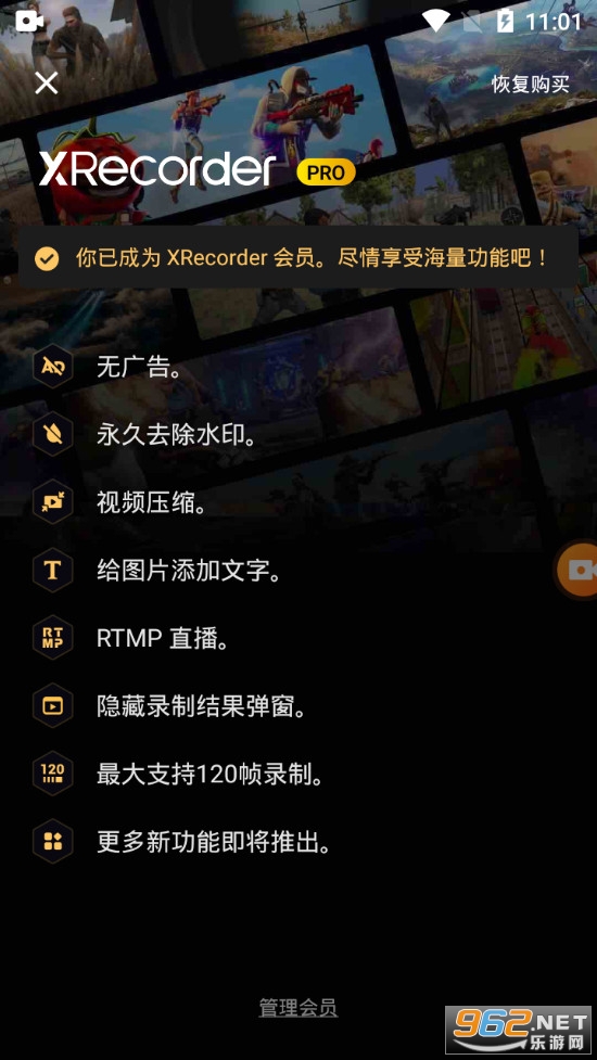 Xrecorder¼����ʦ���İ�v2.5.3.1��ͼ0