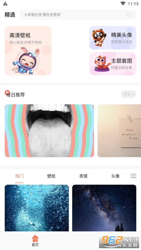 ����С����(����С����)v1.2 ��׿��(����������)��ͼ4