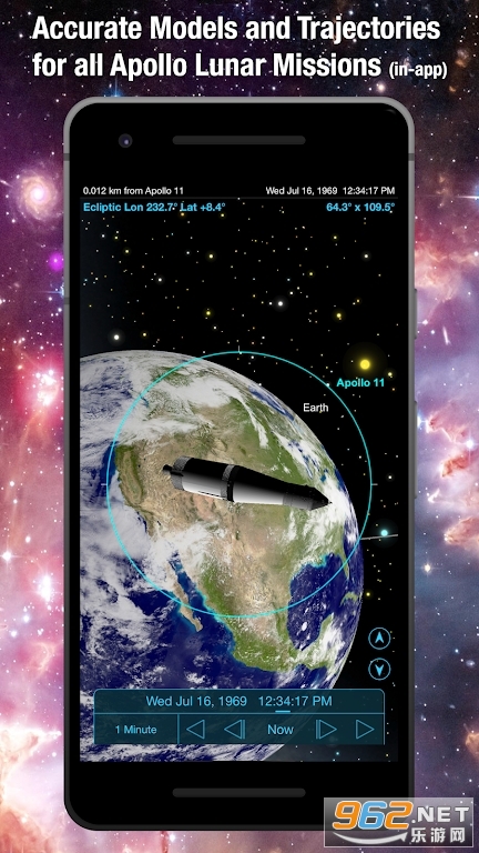 SkySafari 6 Pro��׿���ͼ5