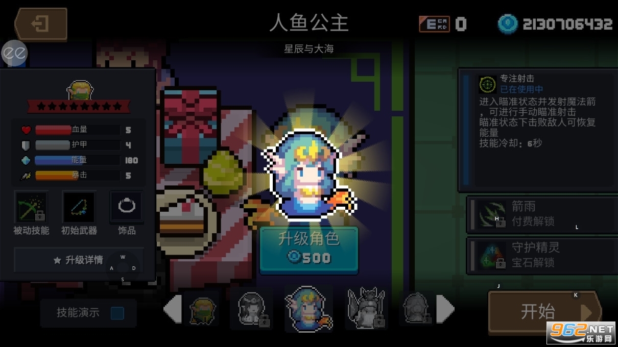 Ԫ����ʿ�ƽ����������°��ͼ0