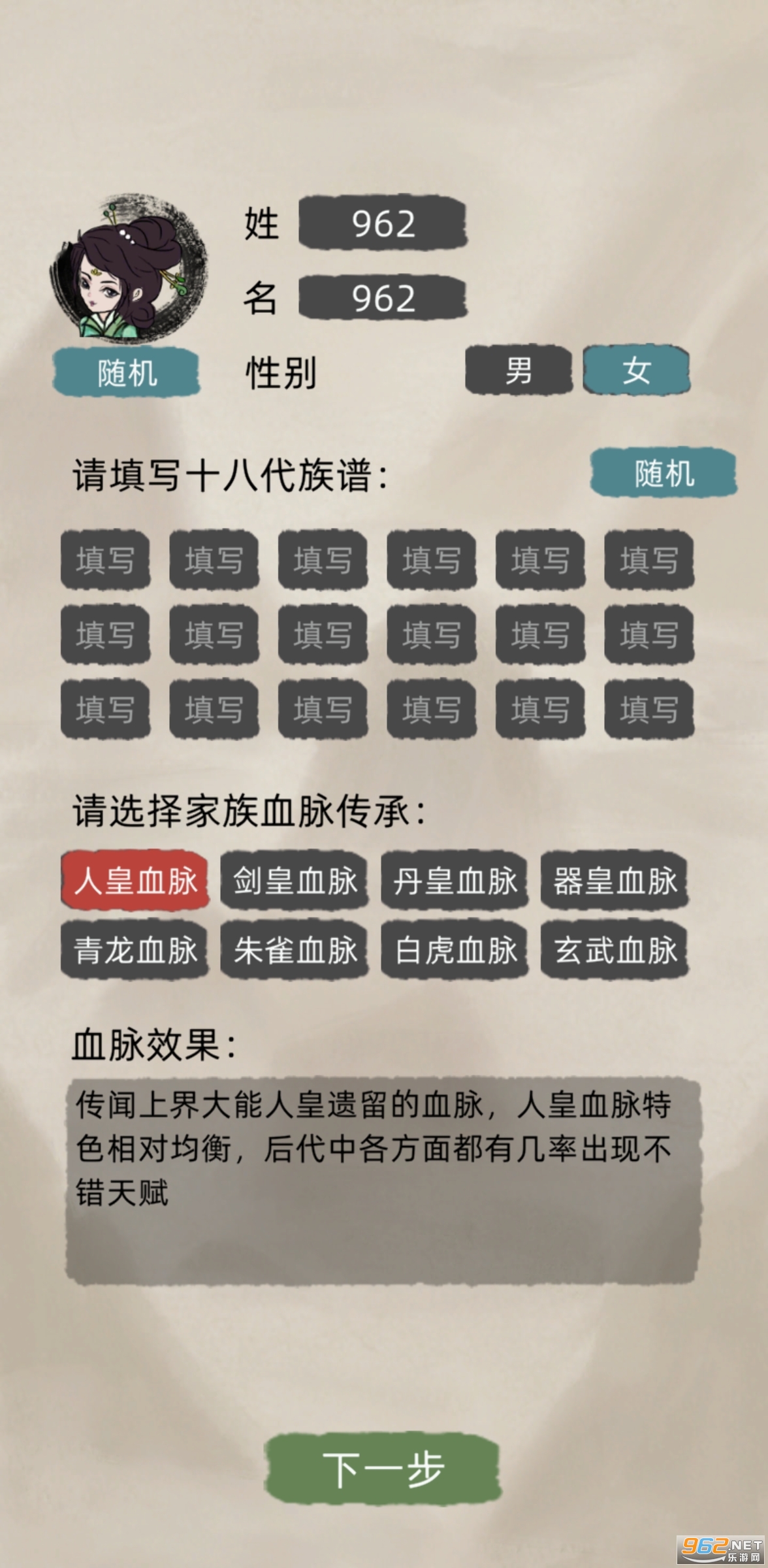 ���ɼ���ģ����������ʯ�����ͼ4