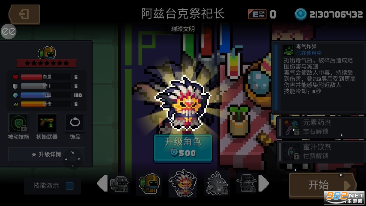 Ԫ����ʿ�ƽ����������°��ͼ1