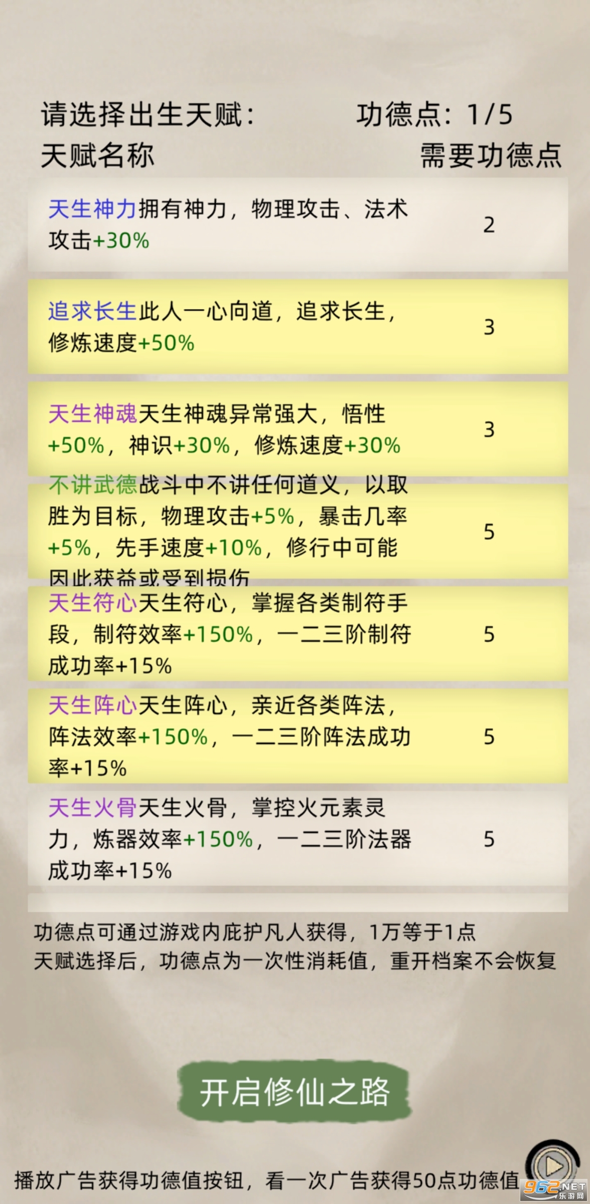 ���ɼ���ģ����������ʯ�����ͼ2