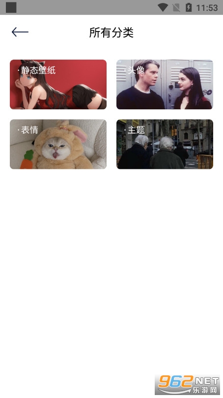 ����С����app���������v1.2 ���Ӱ��ͼ1