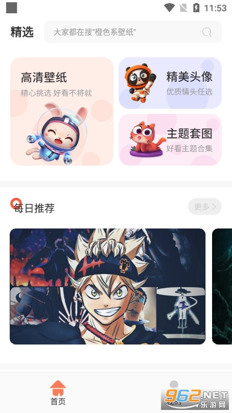 ����С����app���������v1.2 ���Ӱ��ͼ0