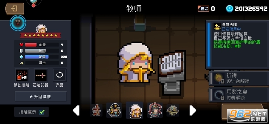 Ԫ����ʿ�����ƽ���ͼ1