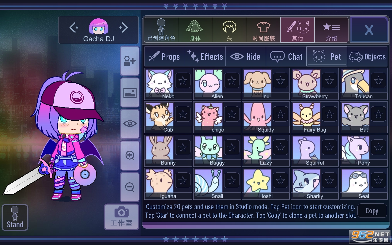 Gacha Animal��Ϸ���°� v1.1.0��ͼ3