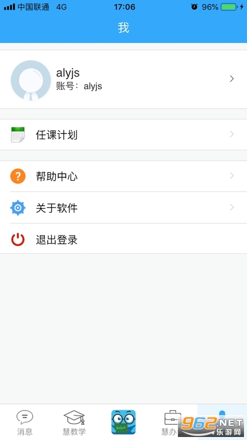 ��������ͨѧ������Դ��ͼ1