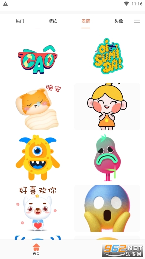 ����С����Ӱ��app v1.2��ͼ1