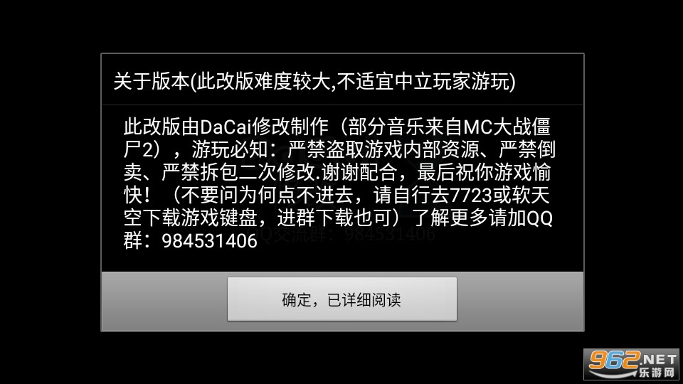 ֲ���ս��ʬ�������°� v1.2.6��ͼ1