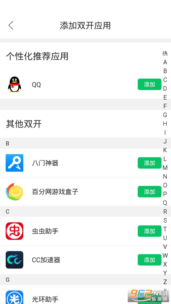 ΢�࿪����˫���������°�v12.2.2��ͼ1