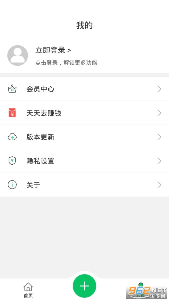 ΢�࿪����˫���������°�v12.2.2��ͼ2