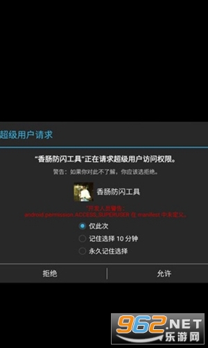 ��ܹ����丨�����߽�ͼ2
