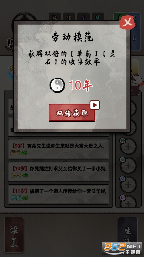 ��������¼��Ϸ������ͼ0