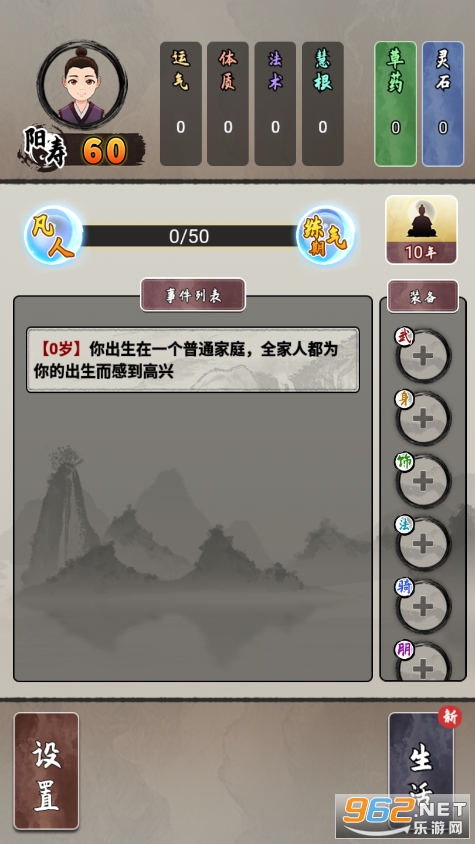 ��������¼��Ϸ������ͼ1