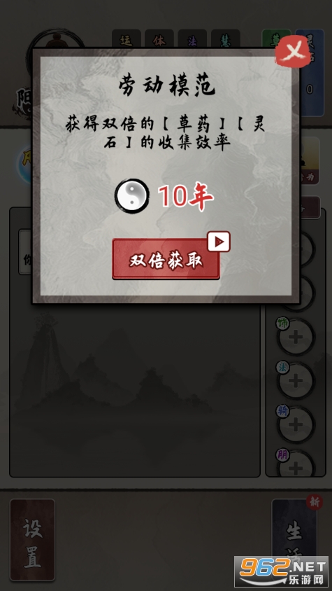 ��������¼��Ϸ������ͼ2