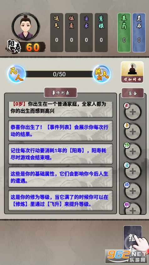 ��������¼��Ϸ������ͼ3