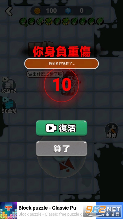 �ֹ�����С��Ϸ��ǿ��v3.1��ͼ3