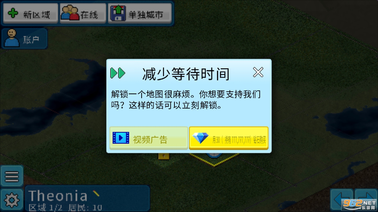 ����С�򺺻�������ʯv1.11.66a��Ѱ��ͼ3